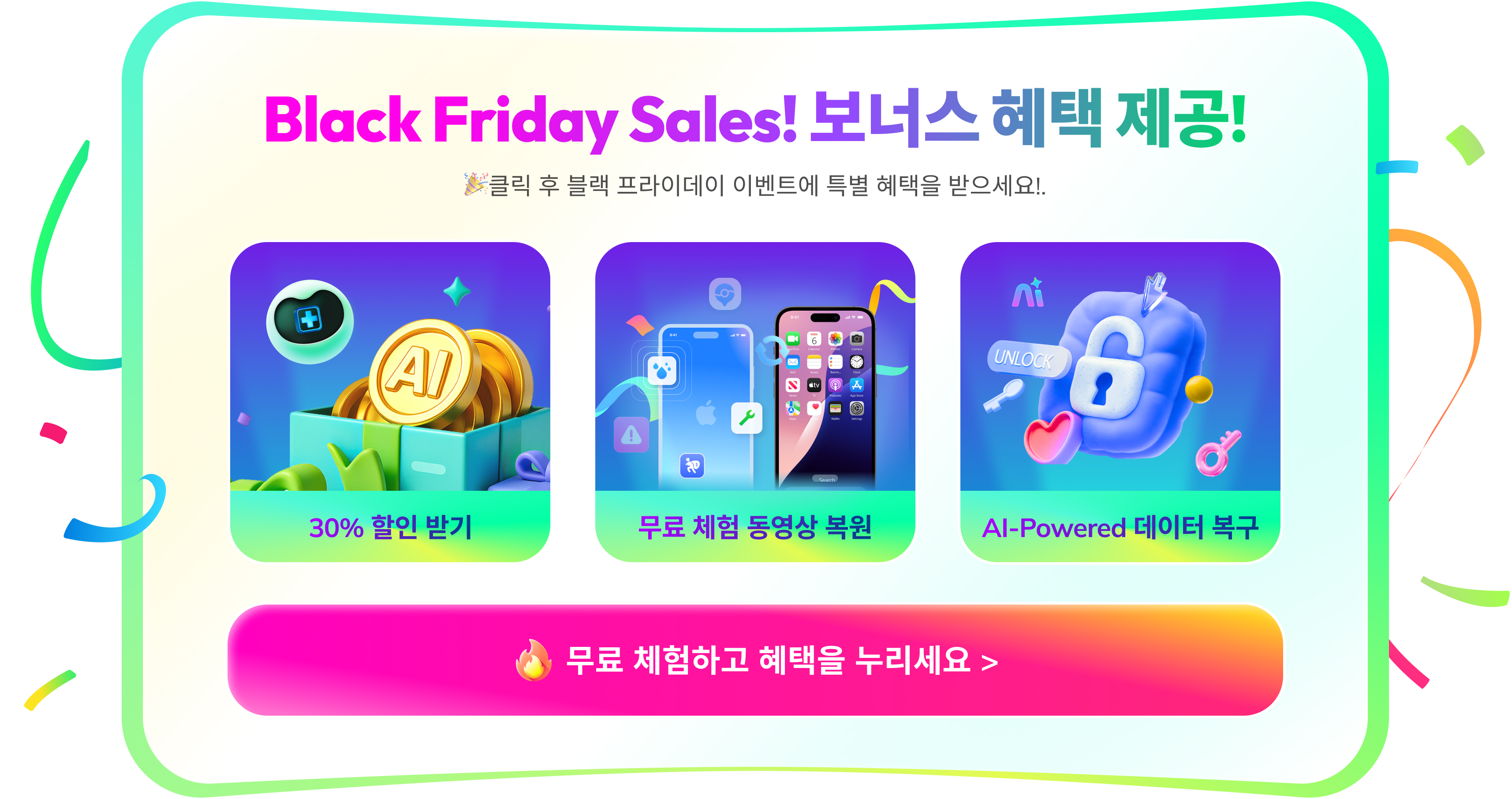 drfone black friday event
