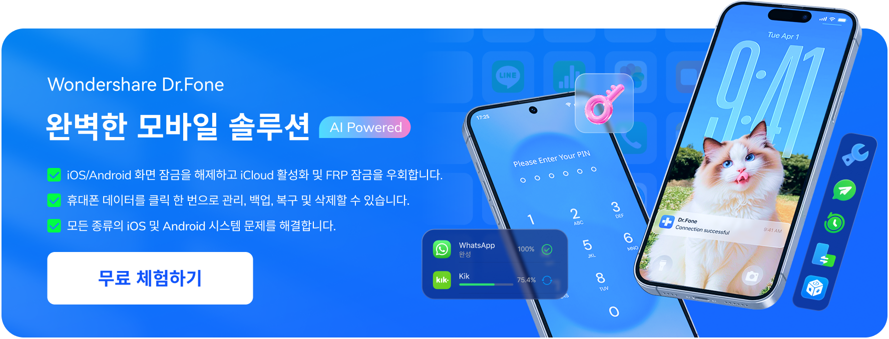 modalLeaveDownload pic