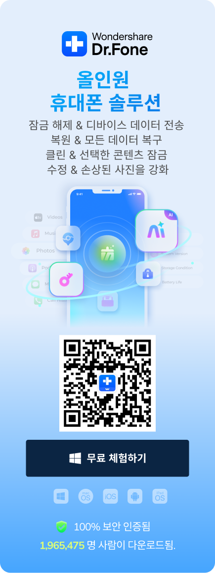 mobile-aside